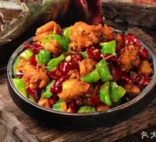 Spicy Chicken Cubes