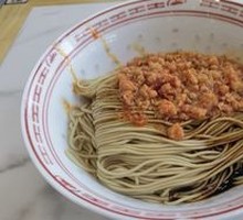 Spicy Minced Meat Noodles