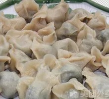 Leek Dumplings