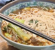 Chongqing Noodles