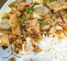 Stir-Fried Pork with Rice