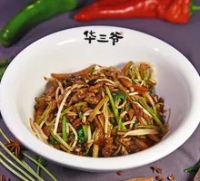 Beef and Celery Noodles