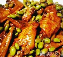 Chicken Wings with Green Beans