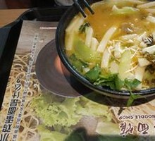 Golden Soup Beef Noodles