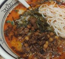 Spicy Sour Rice Noodle Soup