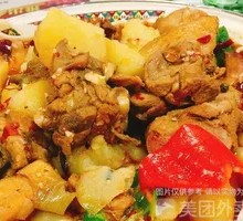 Xinjiang Big Plate Chicken