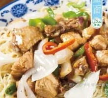 红烧鸡块盖浇面