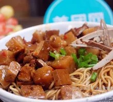 辣酱面