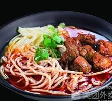辣鸡拌面