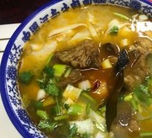 Nourishing Braised Lamb Noodle Soup