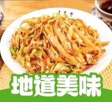 Egg Fried Knife-Cut Noodles