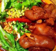 Pork Trotter Noodles