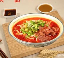 Tomato Braised Beef Noodles