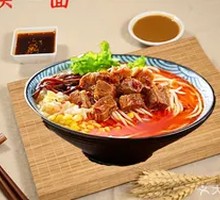 Spicy Braised Beef Noodles