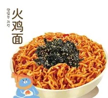 Korean Spicy Turkey Noodles