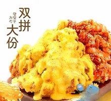 Crispy Boneless Fried Chicken
