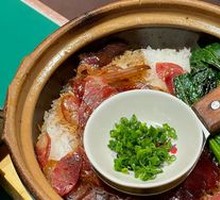 Classic Cantonese Claypot Rice with Preserved Meats