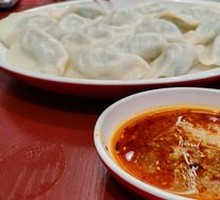 Celery and Pork Dumplings