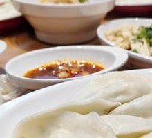 New Joy Three-Fill Dumplings