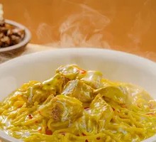 Golden Curry Beef Noodles