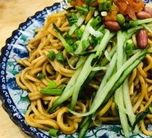 Hot Dry Noodles