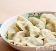 Three-Flavor Dumplings