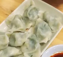 Leek and Egg Dumplings