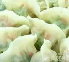 Pork and Celery Filling