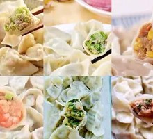 Leek and Pork Dumplings