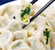 Leek and Egg Dumplings