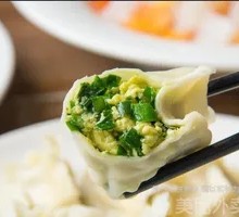 Leek and Egg Dumplings