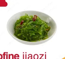 Wakame Seaweed