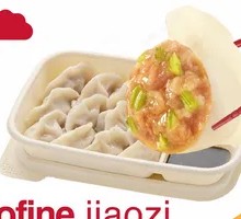 Crisp Celery Pork Dumplings