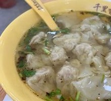 Small Dumplings