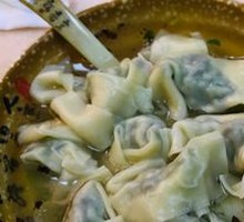 Chinese Herb and Pork Dumplings