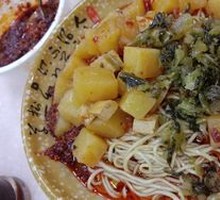 Preserved Meat Noodles