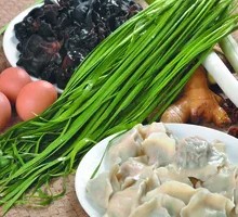 Three-Flavor Dumplings