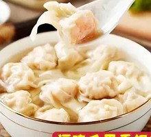 Shrimp Dumplings