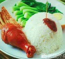 Chicken Leg Rice