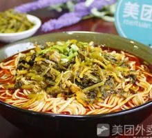 Preserved Vegetable and Bamboo Shoot Noodles