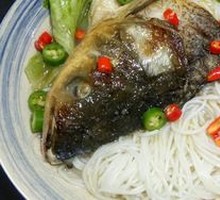 Fish Head Noodles