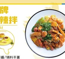 Sweet and Sour Spicy Noodle Mix