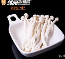 Seafood Mushroom