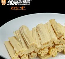 Fermented soybean skin