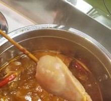 Spicy Hot Pot