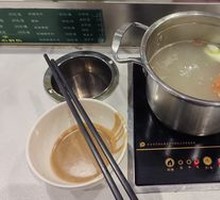 Mushroom Hot Pot