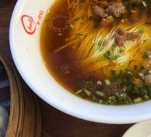 Spicy Beef Noodle Salad