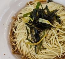 Clam Scallion Oil Noodles