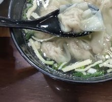 Fresh Herb and Pork Wontons