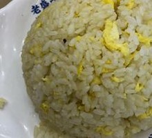 Shrimp Fried Rice